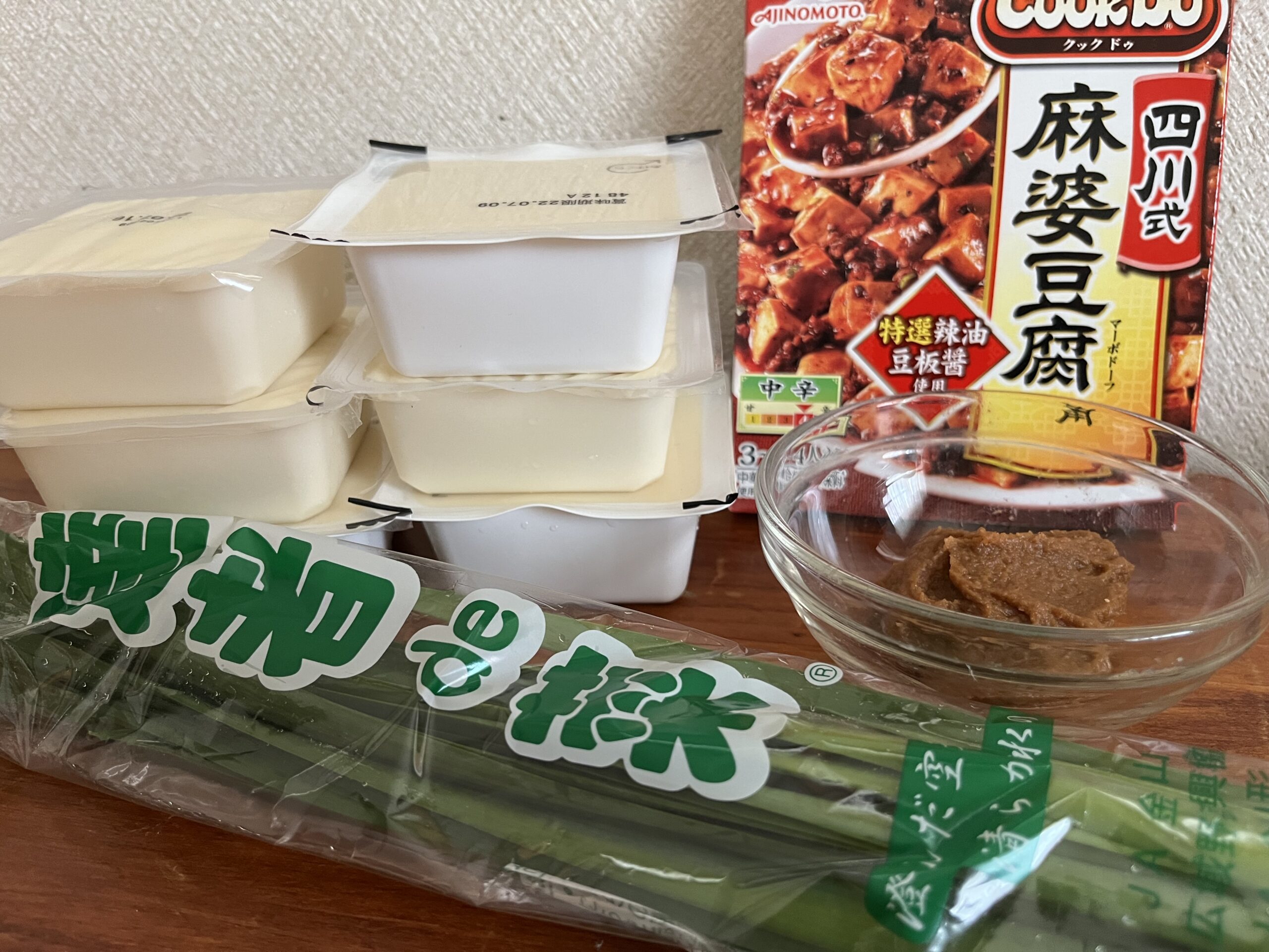 たっぷりニラと味噌入りスープ風麻婆豆腐の材料一覧を撮影した写真