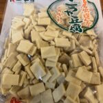 高野豆腐を撮影した写真